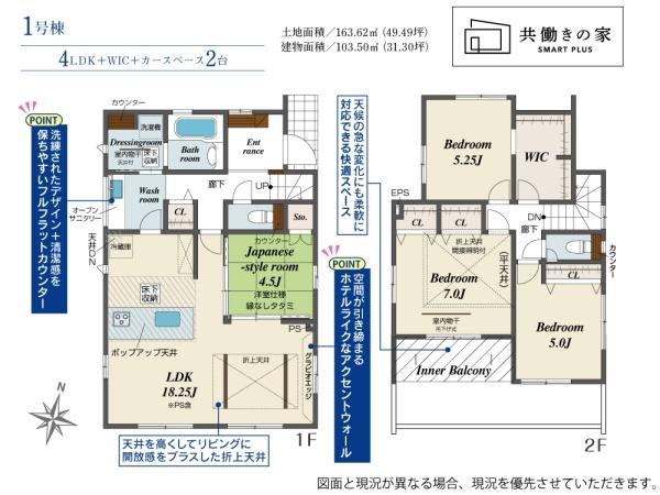 ブルーミングガーデン中区国富２丁目　１号棟