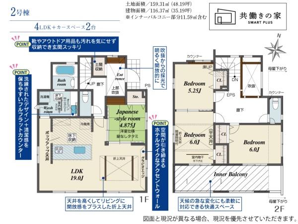 ブルーミングガーデン中区国富２丁目　２号棟