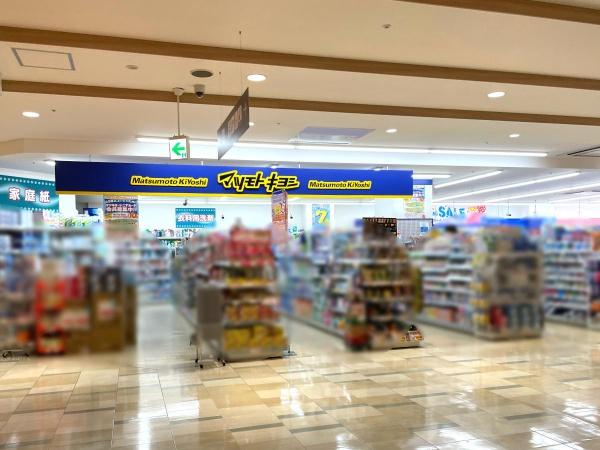 ブルーミングガーデン中区国富２丁目　２号棟(マツモトキヨシ天満屋ハピータウン原尾島店)