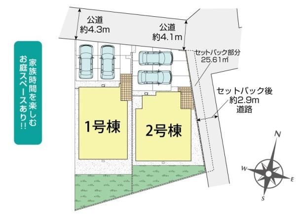 ブルーミングガーデン中区国富２丁目　２号棟