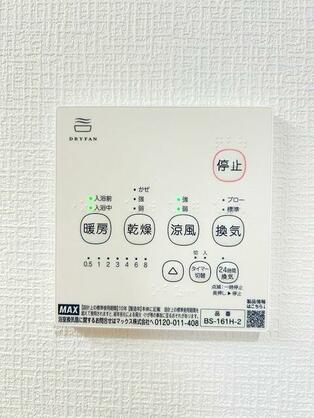 岡山市東区可知１丁目の中古一戸建て