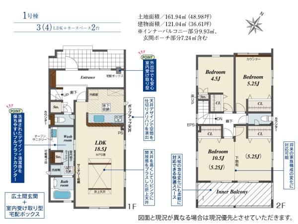 ブルーミングガーデン南区福島２丁目　１号棟