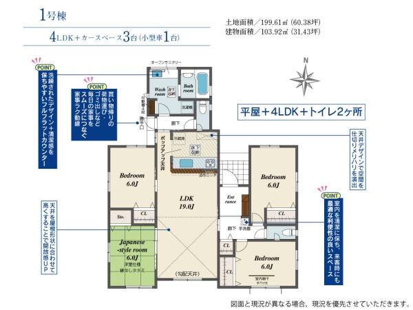 ブルーミングガーデン東区南古都２期
