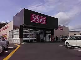 ブルーミングガーデン東区南古都２期(ディスカウントドラッグコスモス東平島店)