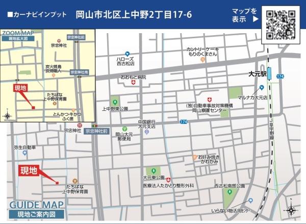 ブルーミングガーデン北区上中野２丁目　３号棟