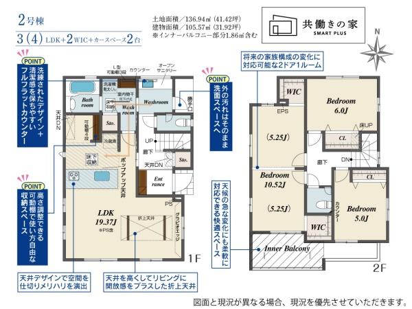 ブルーミングガーデン中区乙多見3期 2号棟