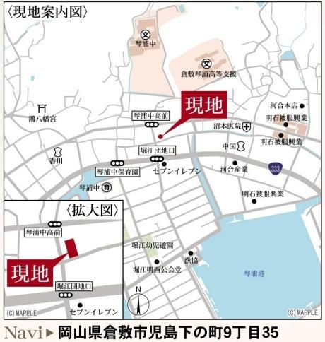 リーブルガーデン児島塩の町９丁目　１号棟