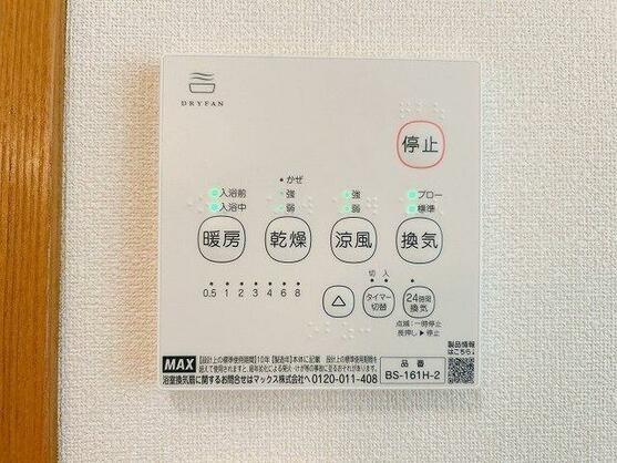 倉敷市西岡の中古一戸建て