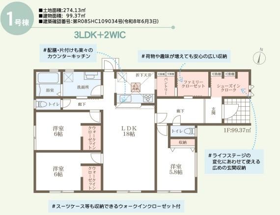 リーブルガーデン玉島乙3丁目