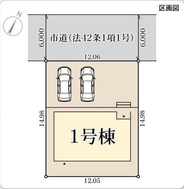 リーブルガーデン児島小川町