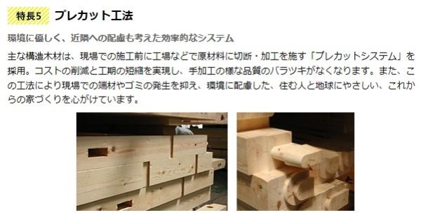 リーブルガーデン真備町川辺