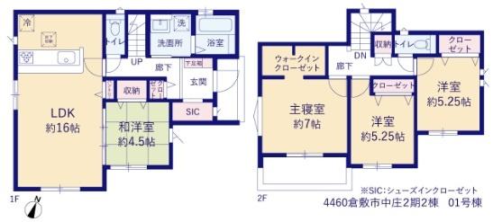 グラファーレ倉敷市中庄２期１号棟