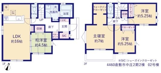 グラファーレ倉敷市中庄２期２号棟