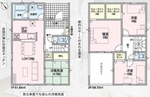 クレイドルガーデン倉敷市連島町鶴新田第15　2号棟