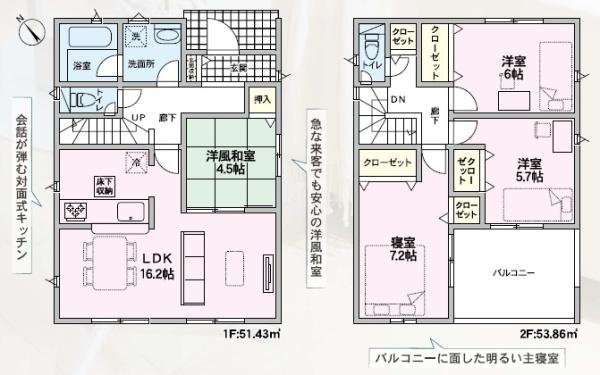 クレイドルガーデン倉敷市連島町鶴新田第15　3号棟