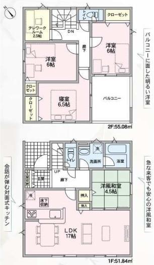 クレイドルガーデン倉敷市連島町鶴新田第15　4号室