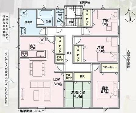 クレイドルガーデン倉敷市連島町西之浦第２　１号棟
