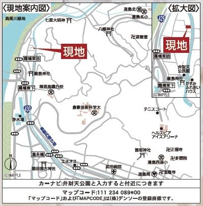 クレイドルガーデン倉敷市連島町西之浦第２　１号棟