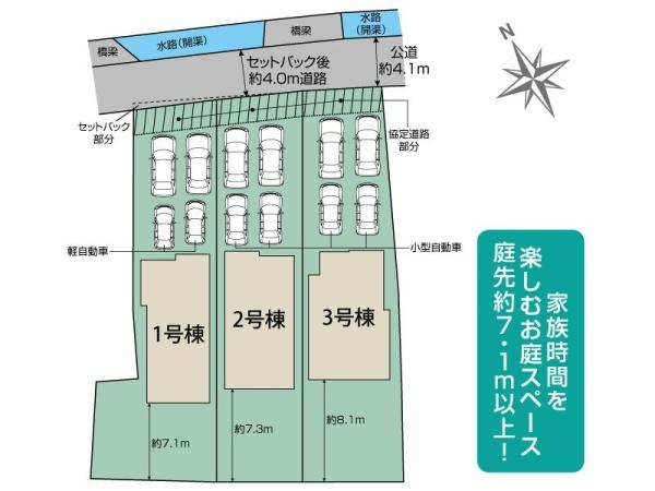 ブルーミングガーデン倉敷二日市１号棟