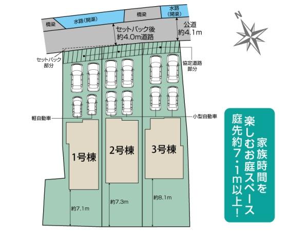 倉敷市二日市の新築一戸建