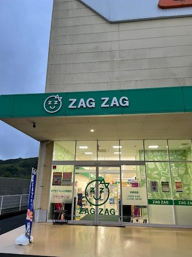 サーパス藤原西町(ザグザグフレスポ高屋店)