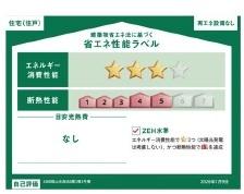 グラファーレ岡山市中区海吉８期