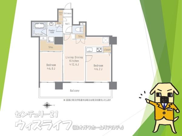 ●ライオンズステーションタワー北越谷●