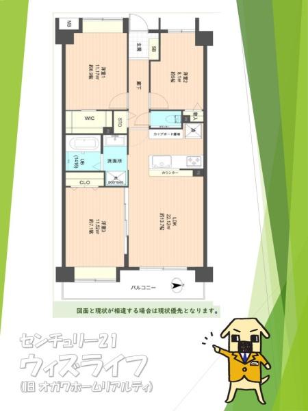●ダイアパレス越谷●