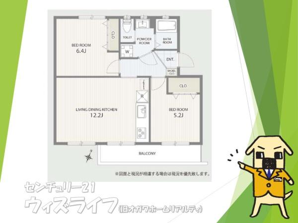 草加旭町団地3号棟