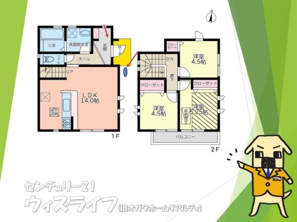 越谷市弥栄町４丁目の中古一戸建