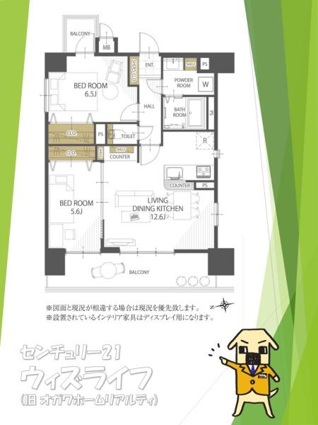 ●ライオンズプラザ草加●