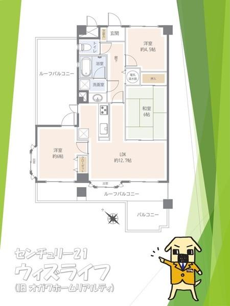 【10日・11日見学可】ライオンズマンション竹の塚第3
