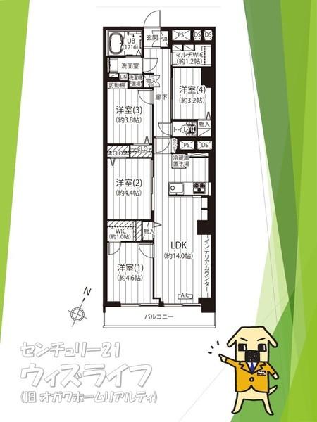 【10日(土)・11日(日)室内見学可能】ニックハイム南越谷