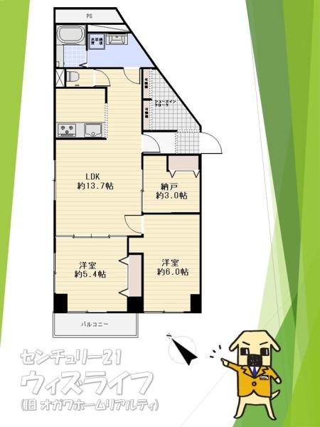 ●東武越谷サンライトマンション●