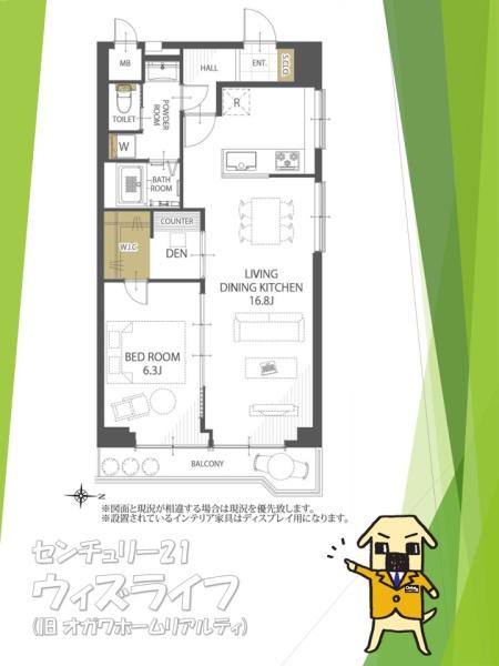 ●墨水南越谷マンション●