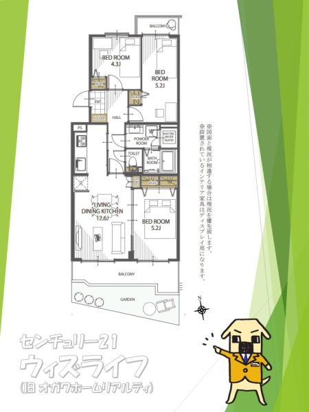 ●越谷シティハウス6号棟●