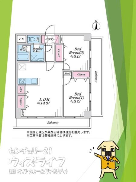 ●ダイアパレス蒲生●