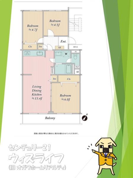 【30日・1日見学可】越谷ファミールハイツ弐号棟