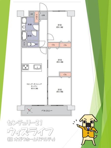 【30日(土)・1日(日)見学可能】メイツ越谷