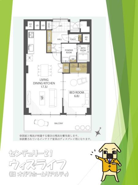 ●グリーンヒル草加松原●