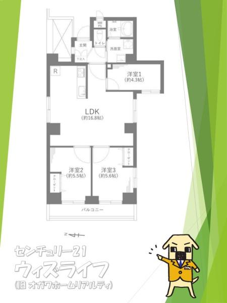 【30日(土)・1日(日)室内見学可能】マンション草加旭園