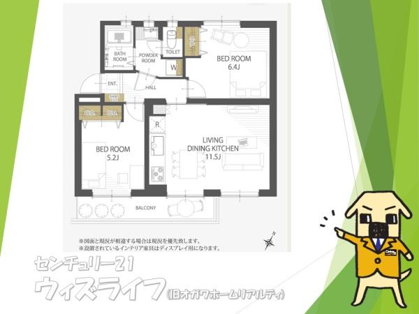 ●草加旭町団地18号棟●