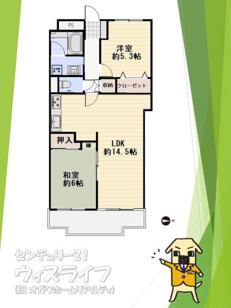 【4日(土)・5日(日)見学可】草加ガーデンハイツA棟