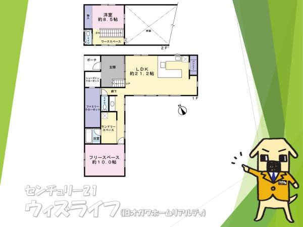 ●南埼玉郡宮代町東・戸建●