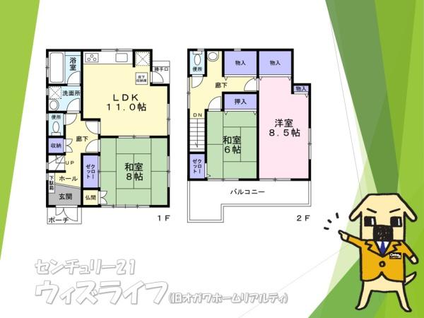 【18日・19日見学可】草加市松江3丁目・戸建