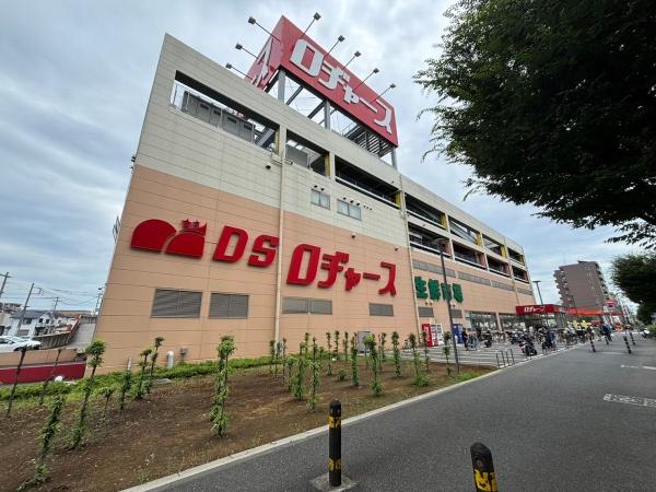 さいたま市南区内谷1丁目の土地(ロヂャース戸田店)