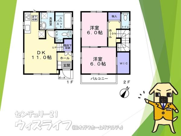 【10日(土)・11日(日)見学可】川口市安行北谷・戸建