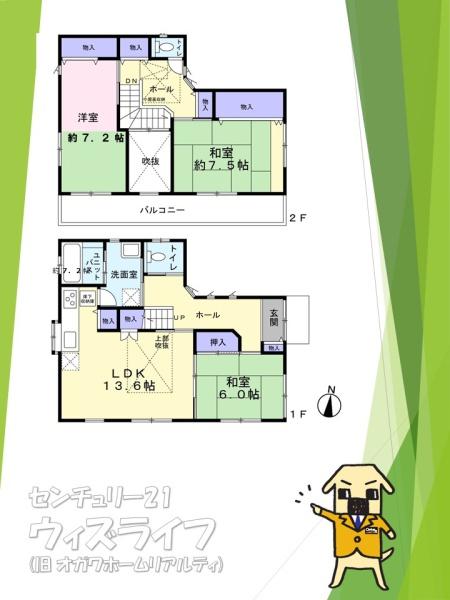 【10日(土)・11日(日)見学可】草加市北谷3丁目戸建