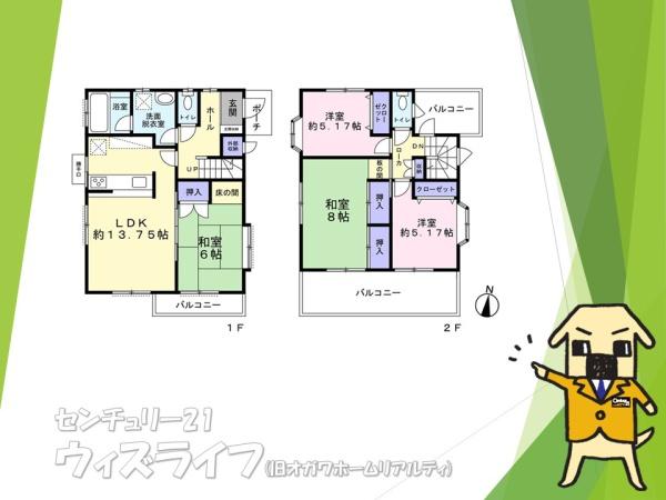 ●川口市大字東本郷・戸建●