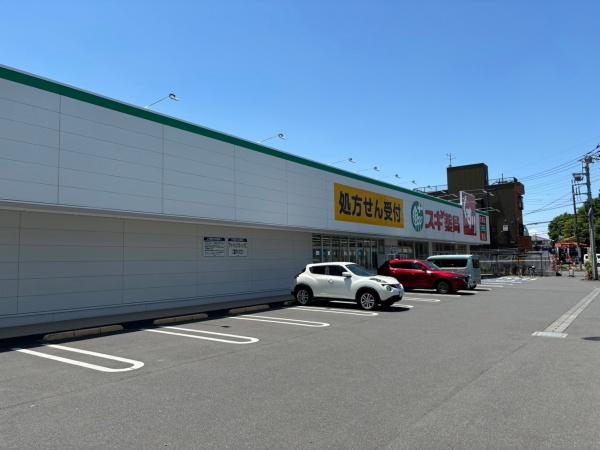 川口市榛松3丁目の中古一戸建て(スギドラッグ 川口新郷店)